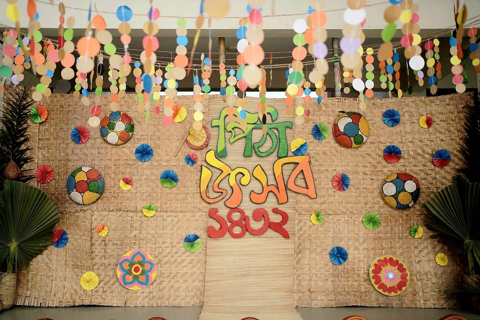 Pitha Festival 2026 BIA Satkhira Campus
