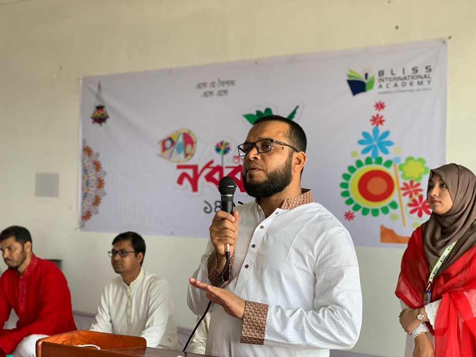 বাংলা নববর্ষ ১৪৩২